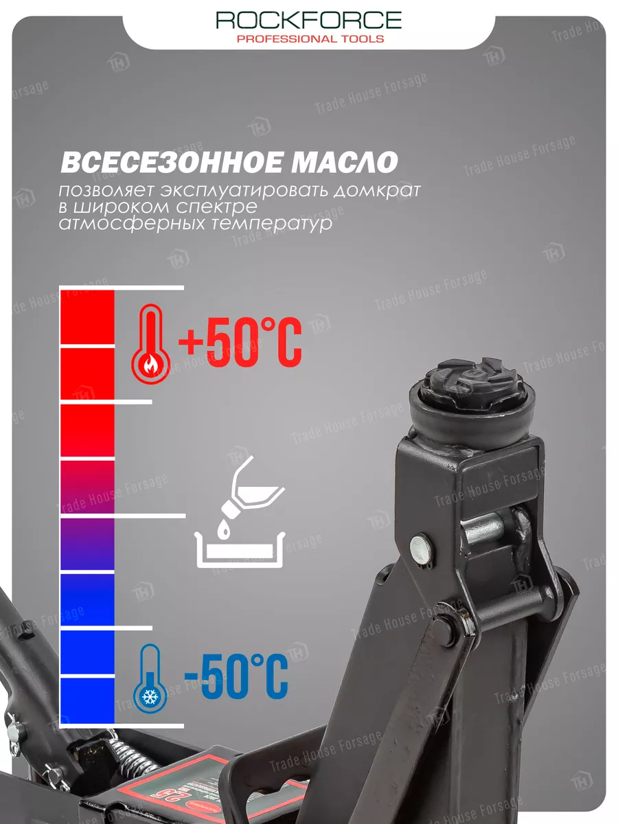 Подкатной домкрат RockForce RF-TH22501 (48274) — фото 9