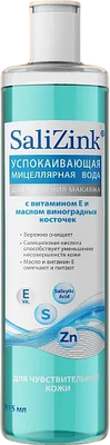

Мицеллярная вода, для чувствительной кожи