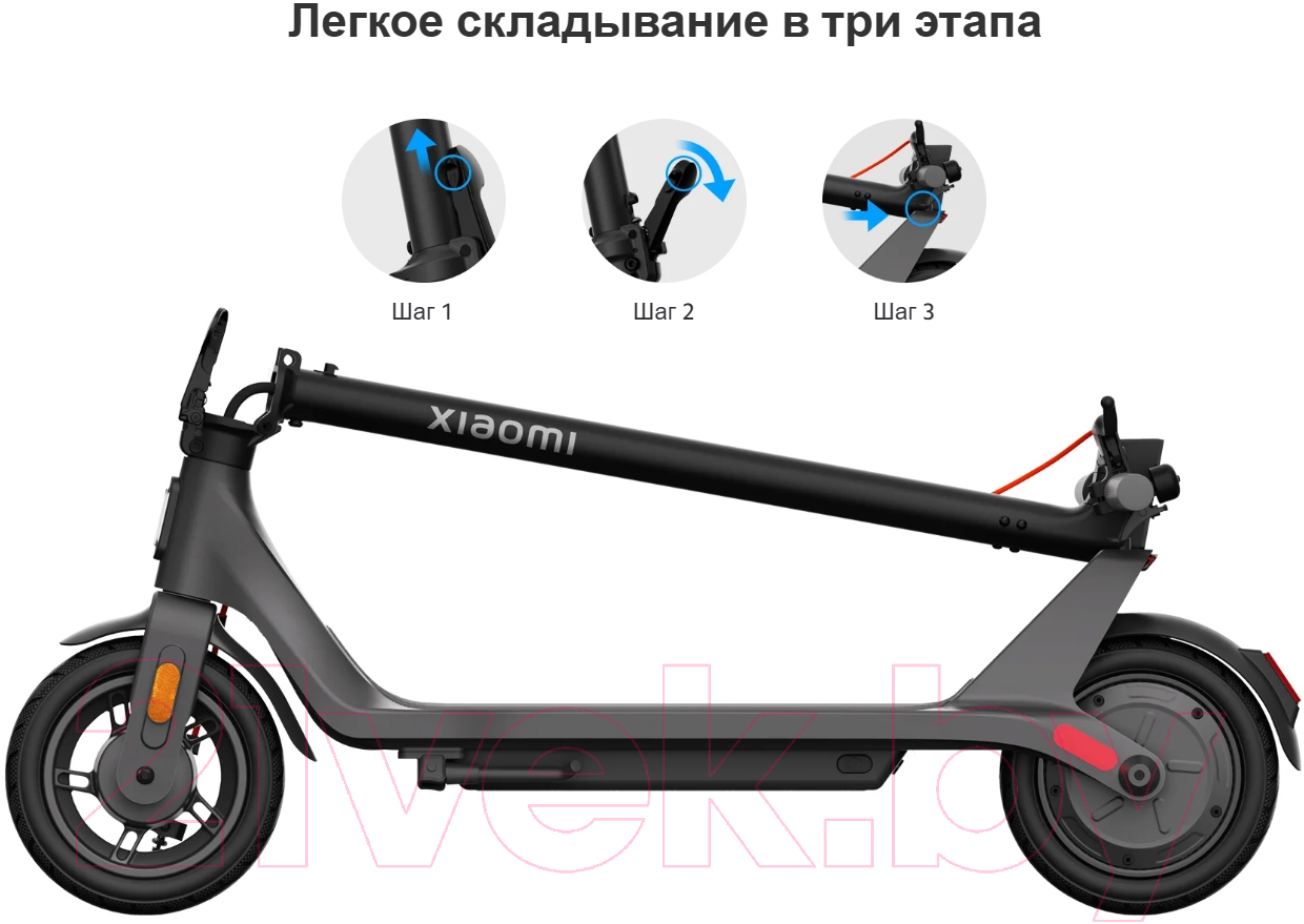 Электросамокат Xiaomi Electric Scooter 4 Lite