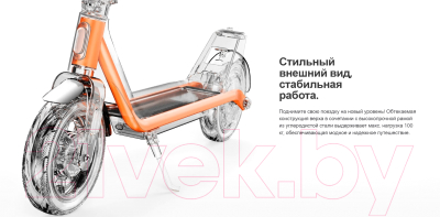 Электросамокат Xiaomi Electric Scooter 4 Lite (2nd Gen)