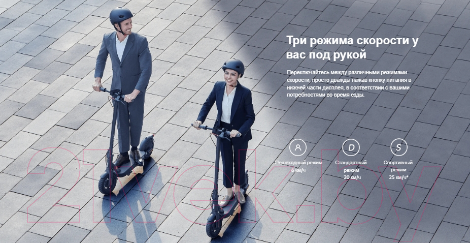 Электросамокат Xiaomi Electric Scooter 4 Pro