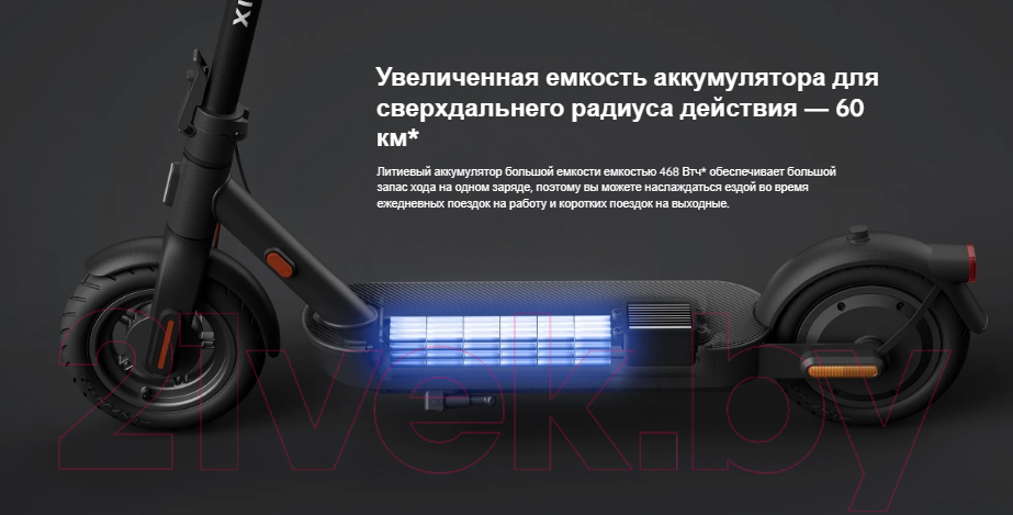 Электросамокат Xiaomi Electric Scooter 4 Pro