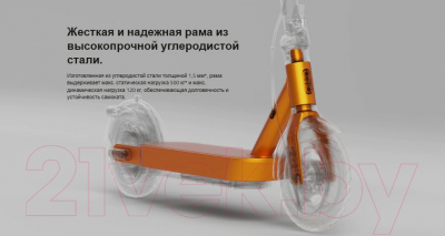 Электросамокат Xiaomi Electric Scooter 4 Pro (2nd Gen)