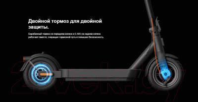 Электросамокат Xiaomi Electric Scooter 4 Pro (2nd Gen)