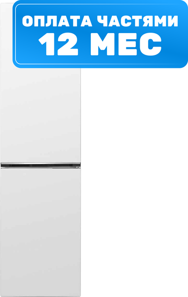 Холодильник с морозильником Beko B3R0CNK332HW