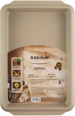 Форма для выпечки Attribute Novel ABN501