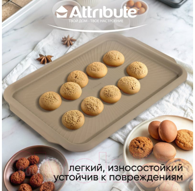 Форма для запекания Attribute Novel ABN502