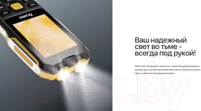 Изображение товара Мобильный телефон Olmio X02 / 043868 (черный/желтый)