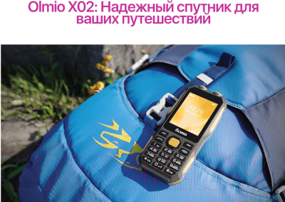 Изображение товара Мобильный телефон Olmio X02 / 043868 (черный/желтый)