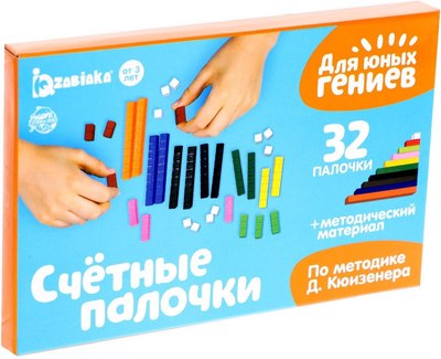 

Развивающий игровой набор, IQ Счетные палочки по методике Кюизенера / 4346399