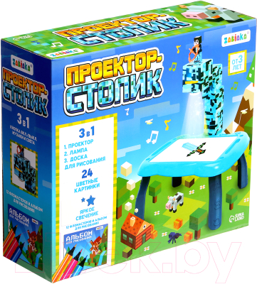 Развивающий игровой стол Zabiaka Проектор-столик / 9944452