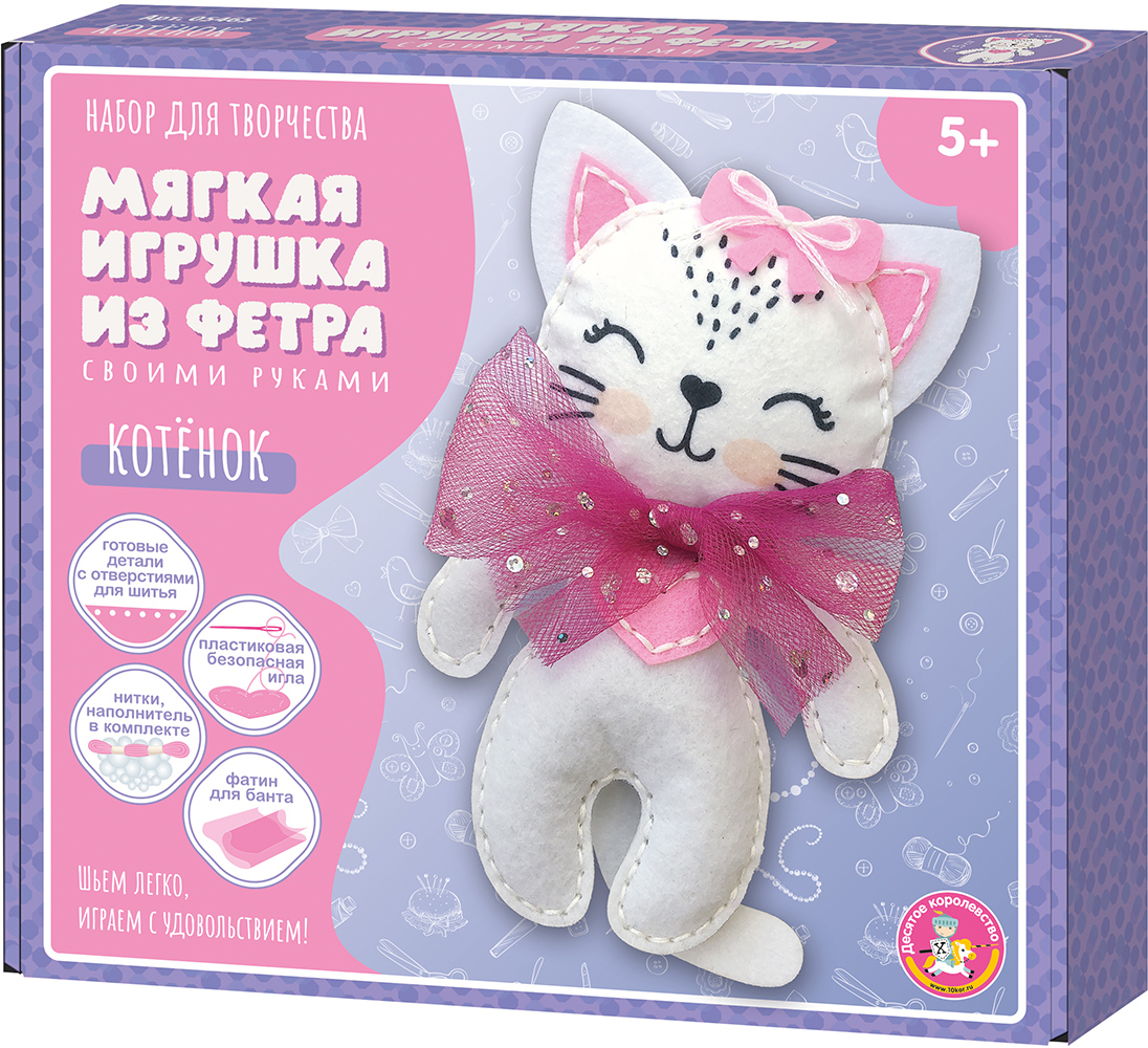 Набор для шитья Десятое королевство Мягкая игрушка из фетра Котенок / 05465
