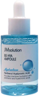 Сыворотка для лица JMsolution B5 Hya Moisturizing Ampoule (30мл) - 