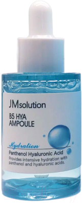 Сыворотка для лица JMsolution B5 Hya Moisturizing Ampoule (30мл)