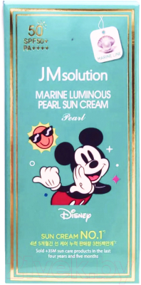 Крем солнцезащитный JMsolution Marine Luminous Pearl Sun Cream Pearl Disney MickSPF50+ PA++++ (50мл)