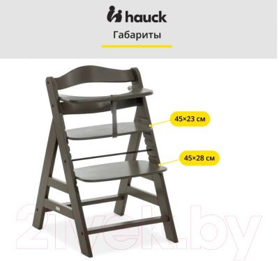 Стульчик для кормления Hauck Alpha Plus Charcoal / 66130-7