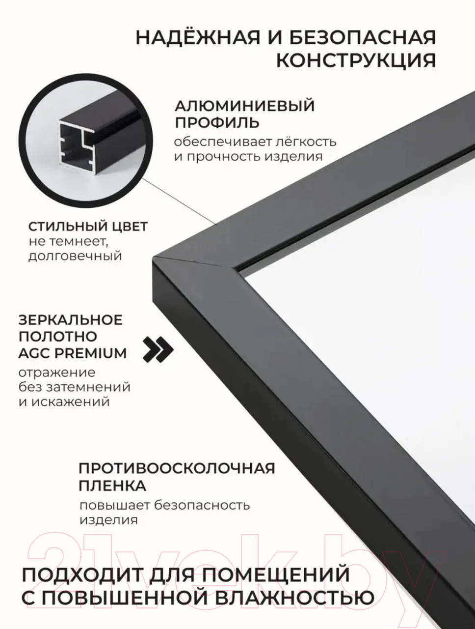 Зеркало Emze Line 180x60 / LINE.180.60.СНЕ (черный) — фото 3