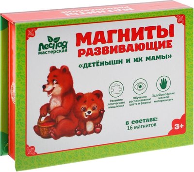 

Развивающий игровой набор, Развивающие магниты. Мамы и малыши / 2446577