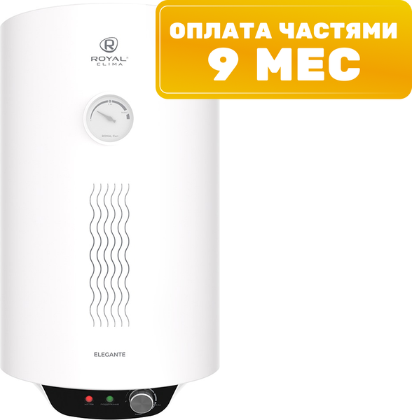 Накопительный водонагреватель Royal Clima RWH-E50-RE