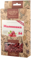 Набор для приготовления настоек Алхимия вкуса № 24 Малиновка (3x20г) - 