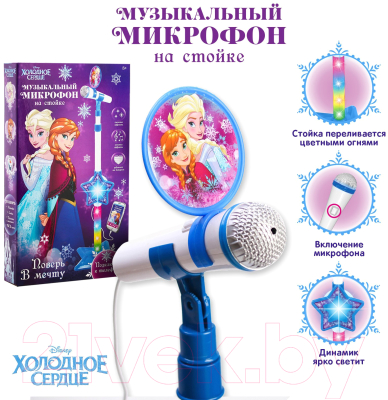 Музыкальная игрушка Disney Микрофон. Холодное сердце DS-002-1Q / 3334575