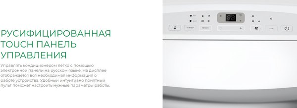 Мобильный кондиционер Royal Clima RM-SL39CH-E