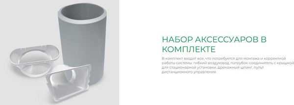 Мобильный кондиционер Royal Clima RM-SL39CH-E