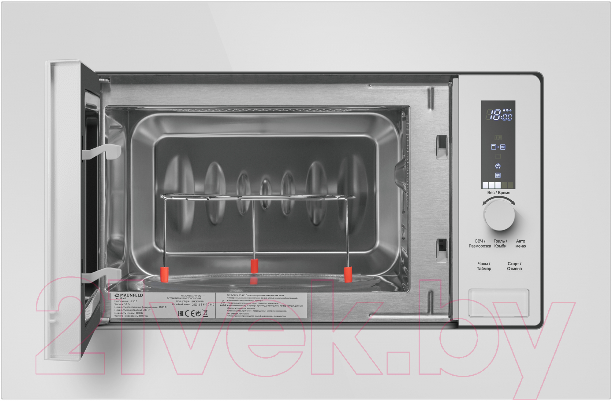 Микроволновая печь Maunfeld JBMO820GW01