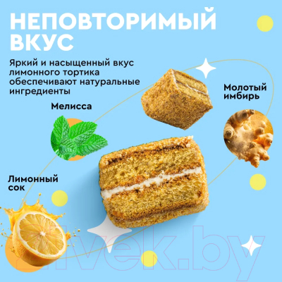 Протеиновое пирожное ProteinRex Лимонный тортик (8x40г)