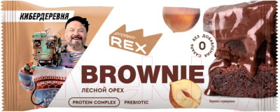 Протеиновое пирожное ProteinRex Брауни лесной орех (12x50г)
