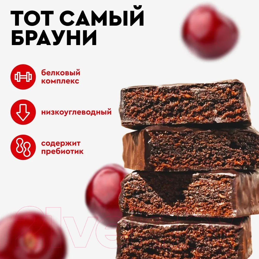 Протеиновое пирожное ProteinRex СПП брауни вишневое