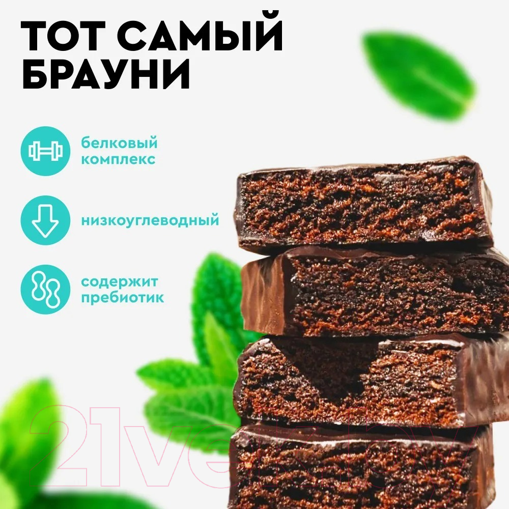 Протеиновое пирожное ProteinRex СПП брауни мятное с коллагеном