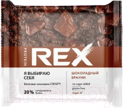 Протеиновые хлебцы ProteinRex 20% Шоколадный брауни (12x55г)