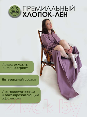 Простыня Mio Tesoro 220x215 Лен220Пр-6