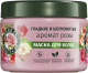 Маска для волос Herbal Essences Аромат Розы (300мл) -