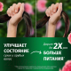 Миниатюра изображения товара Маска для волос Herbal Essences Аромат Розы (300мл)