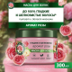 Миниатюра изображения товара Маска для волос Herbal Essences Аромат Розы (300мл)