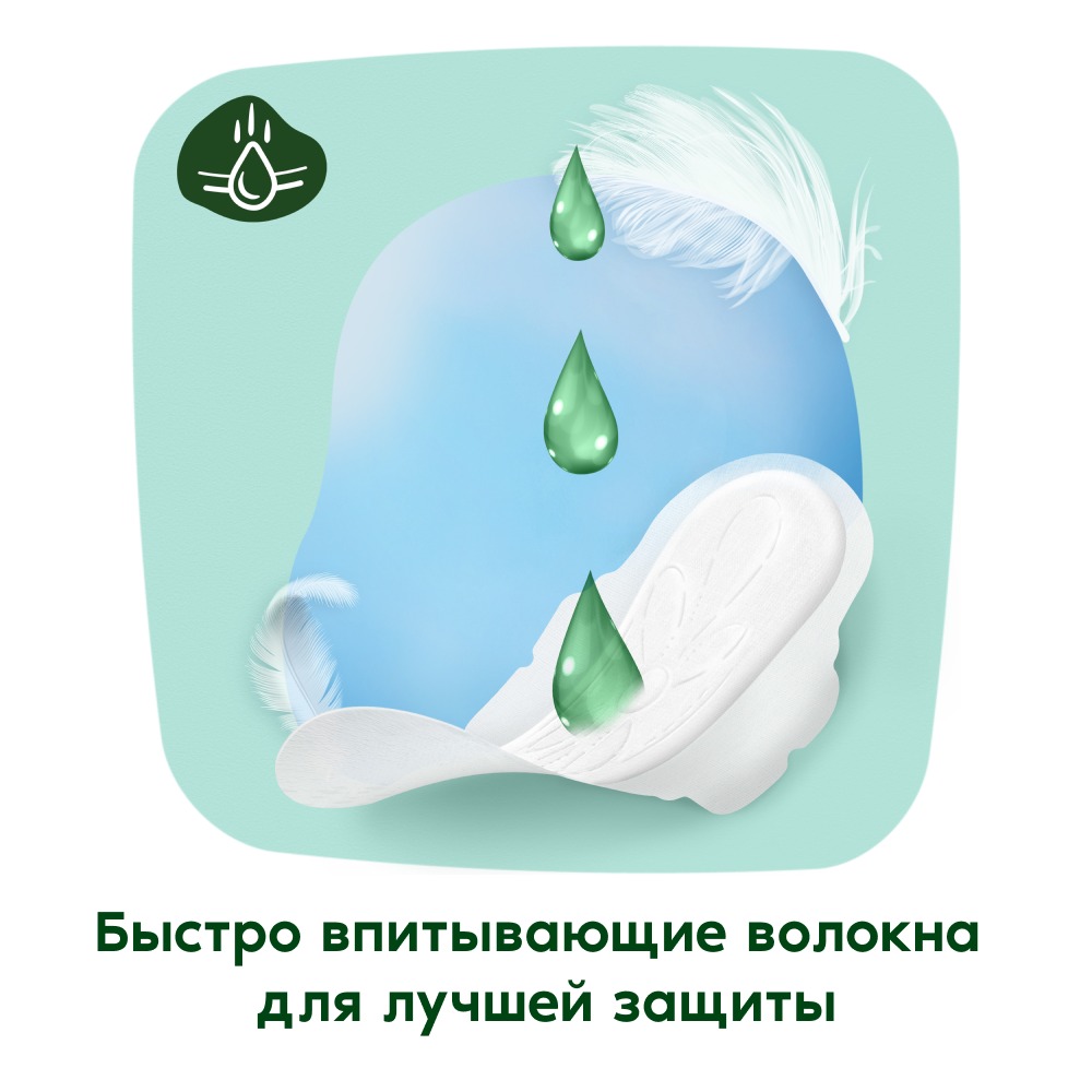 Прокладки гигиенические Naturella Ultra Normal Plus (8шт) — фото 6