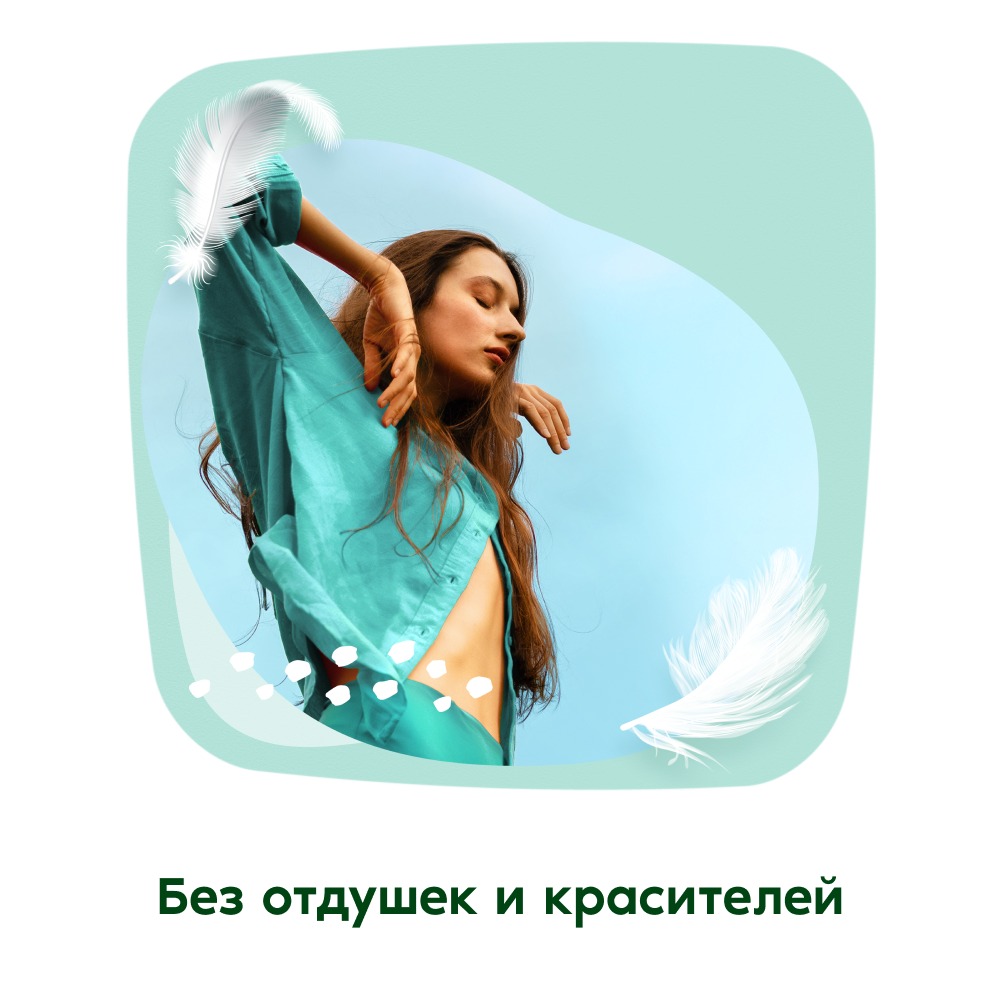 Прокладки гигиенические Naturella Ultra Normal Plus (8шт) — фото 3