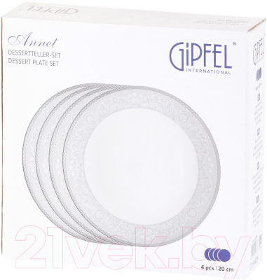 Набор тарелок Gipfel Annet 42786 (4шт, белый)