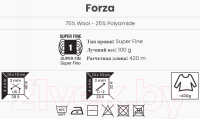 Пряжа для вязания Yarnart Forza 75% шерсть 25% полиамид / 2511 (420м)