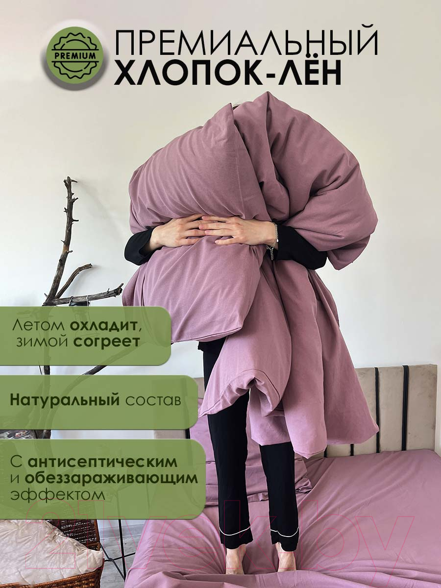 Комплект постельного белья Mio Tesoro 2сп Евро-стандарт / Лен220-6 (сливовый) — фото 3