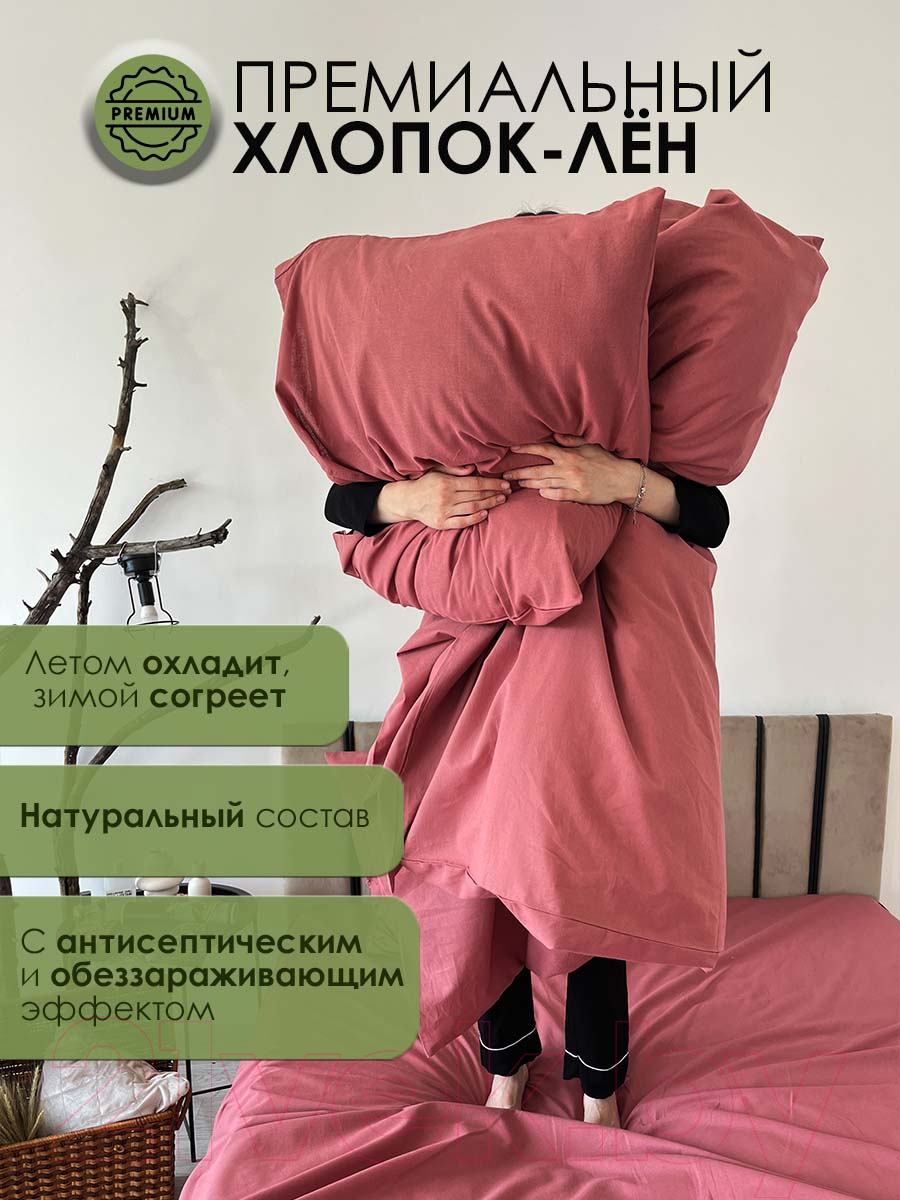 Комплект постельного белья Mio Tesoro 2сп Евро-стандарт / Лен220-4 (марал) — фото 3
