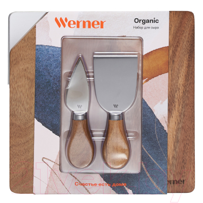 Набор кухонных приборов Werner Organic 52208