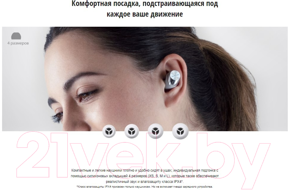 Наушники Technics EAH-AZ40G-S