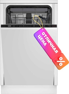 Посудомоечная машина Beko BDIS35162Q - 