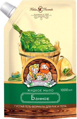 

Мыло жидкое, Банное
