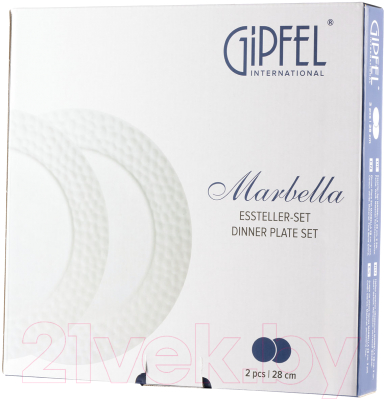 Набор тарелок Gipfel Marbella 51714 (2шт, белый)