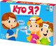 Настольная игра Лас Играс Kids. Игра на угадывание. Кто я? / 7136657 - 