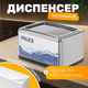 Диспенсер Palex 3536-НK - 
